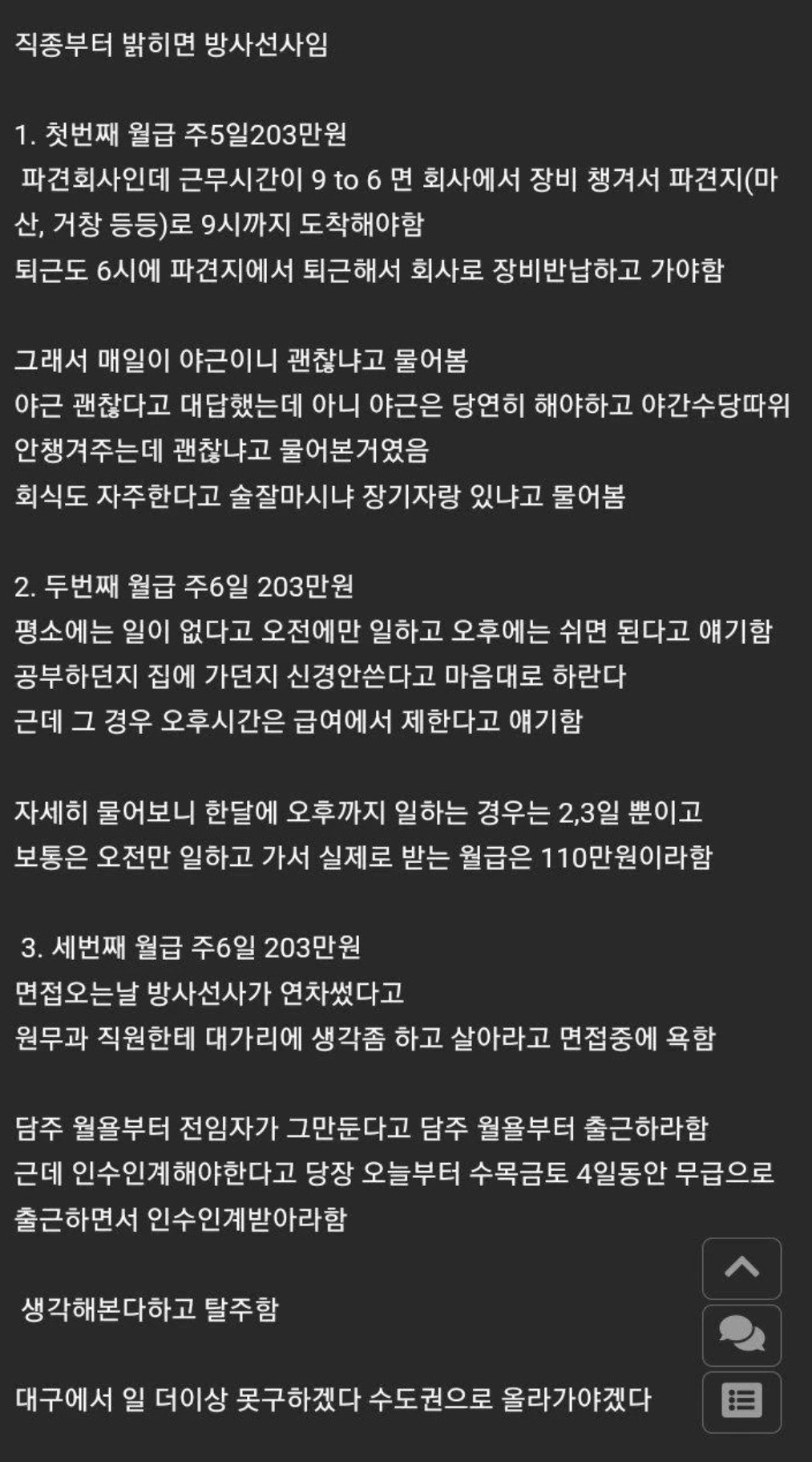 Screenshot_20250605_092838_Chrome.jpg