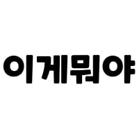 141-626810609-0-4-emoticon-626810949
