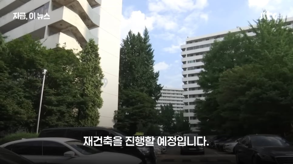 JTBC News - 대치동 은마아파트, 49층짜리 6천세대 대규모 단지로｜지금 이 뉴스 [njCd2SLjBlU - 966x543 - 0m34s].jpeg