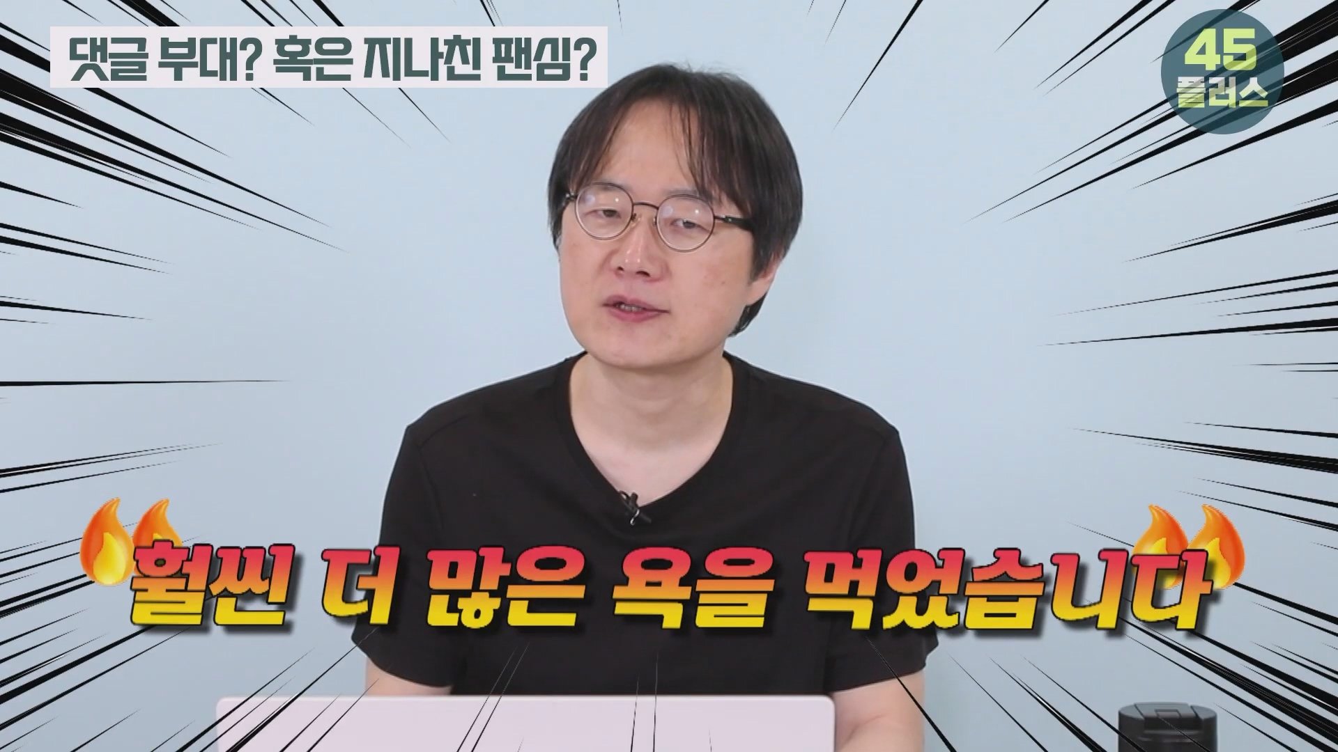 백종원은 회생할 수 있을까 백종원과 미디어가 서로를 이용하는 법! #백종원 #골목식당 #백종원사태 #더본코리아 #예산시장.mp4_20250421_104442.098.jpg
