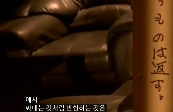 일본7.png.jpg