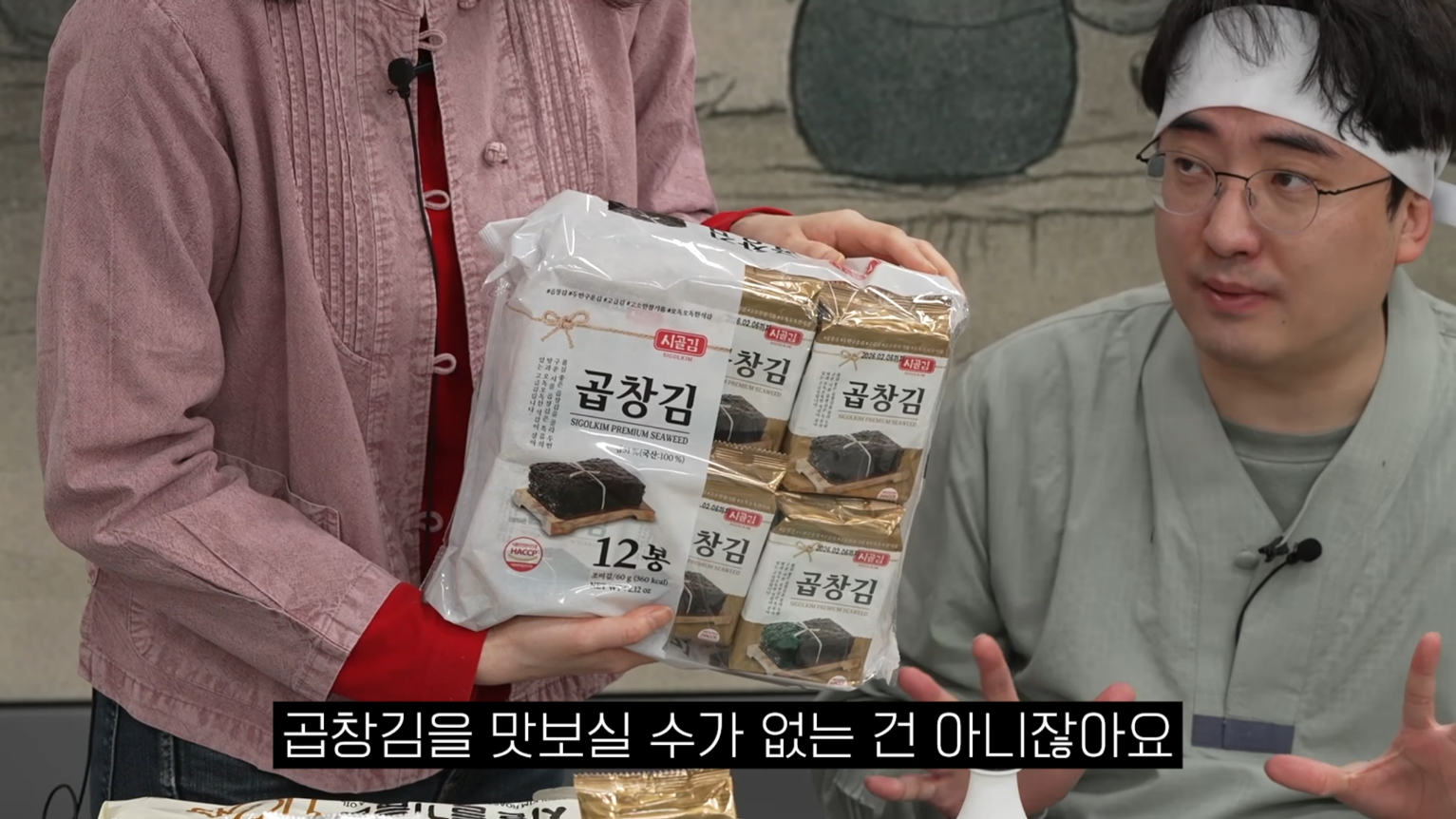Screenshot_20250416_212240_YouTube.png