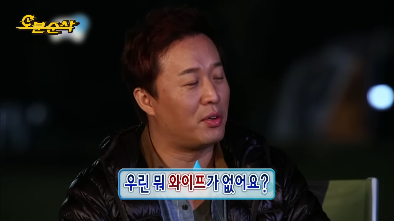 [무한도전] 박명수 잡도리하는 무도 공식 탱커 _ 무한도전⏱오분순삭 MBC090207방송 4-1 screenshot.png