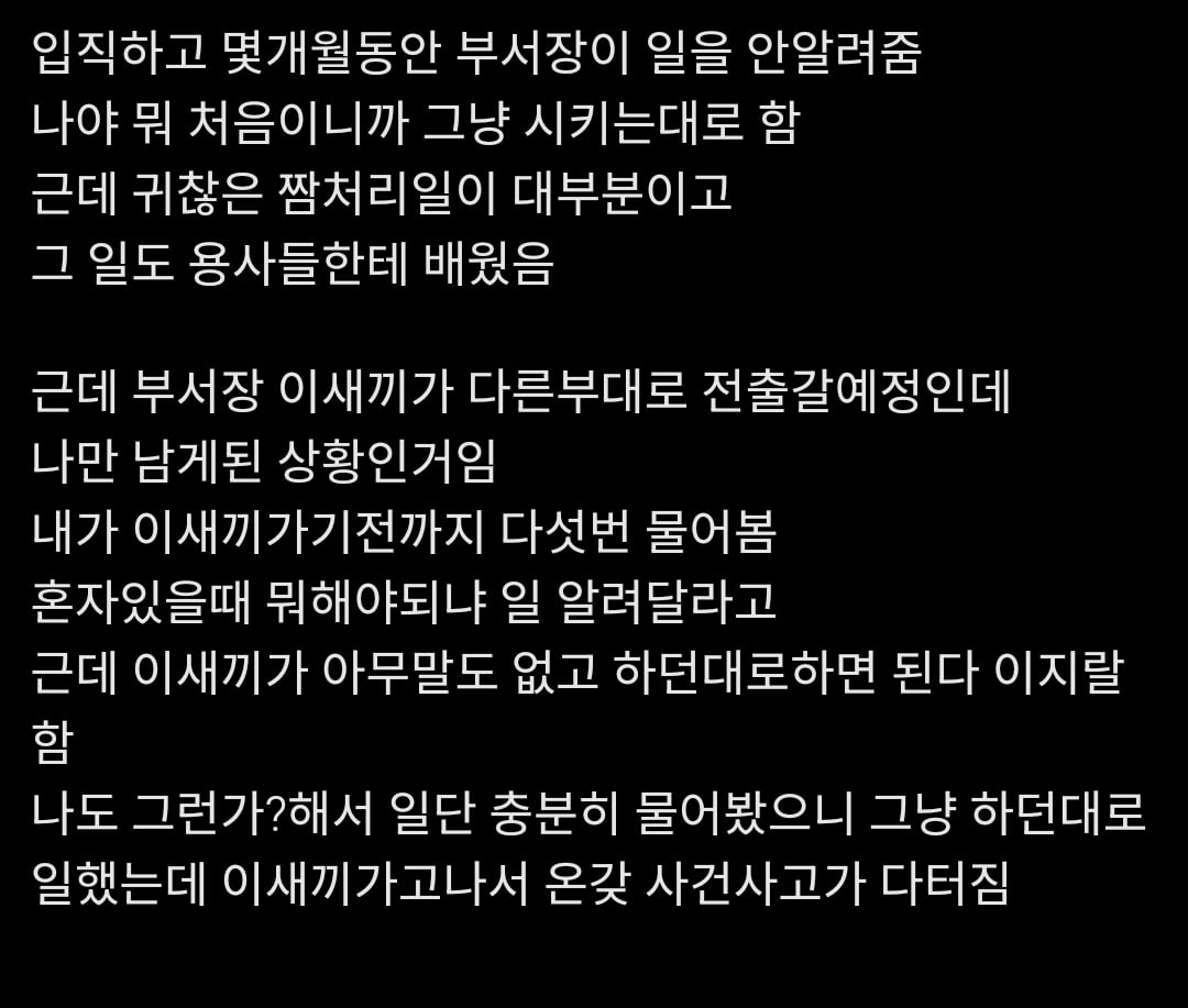 Screenshot_2025-04-16-04-57-20-796_com.dcinside.app.android-edit.jpg