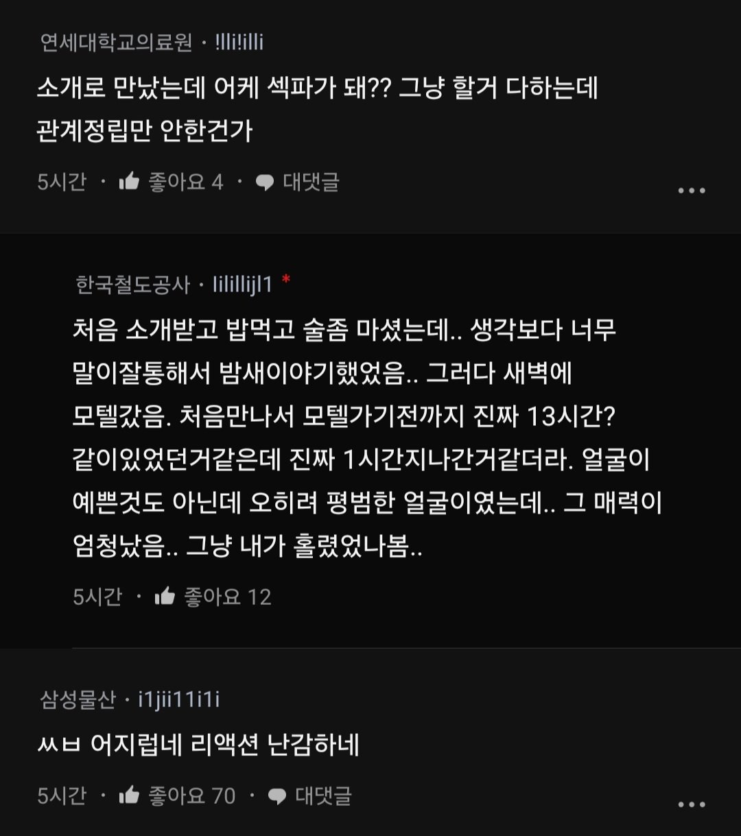 Screenshot_20250408_090300_blind.jpg