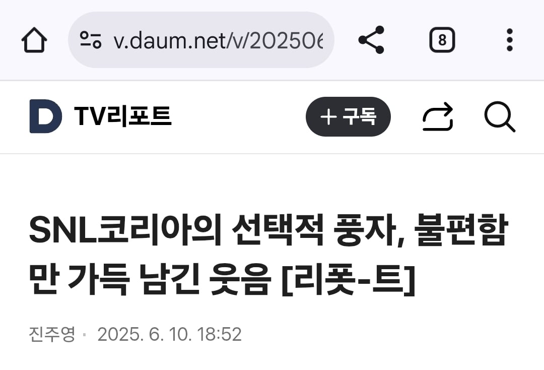 Screenshot_20250611_071258_Chrome.jpg