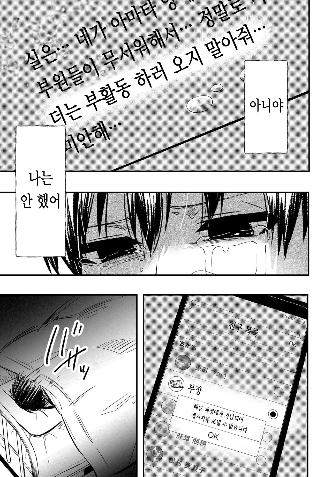 미투 (49).jpg