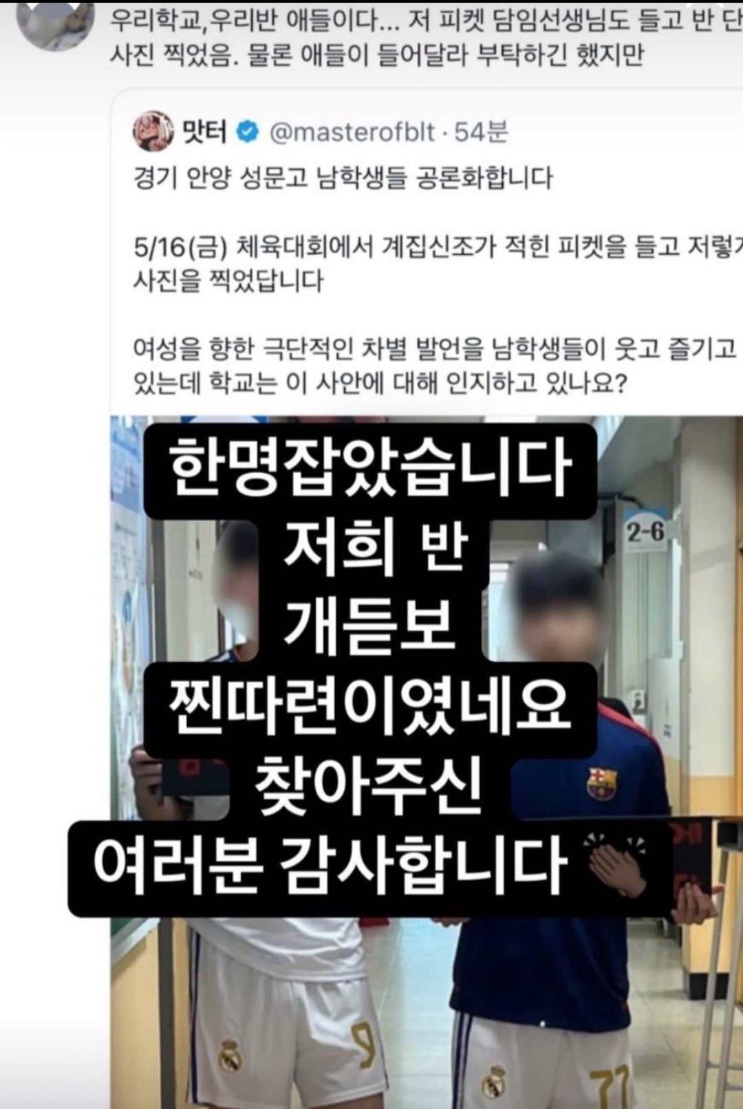 Screenshot_20250521_142819_ChatGPT.jpg