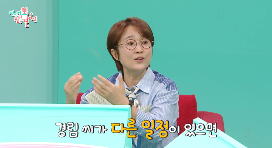 대한민국 뒤집어졌었다는 연예대상 받은 박경림