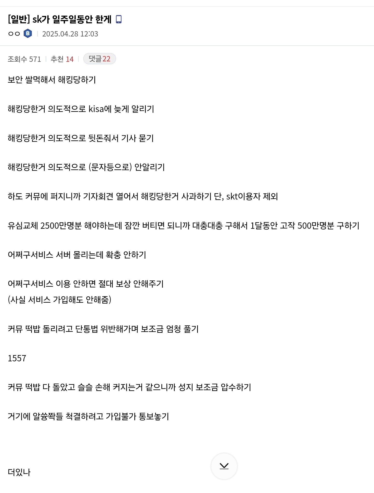 Screenshot_20250428_135704_Samsung Internet.jpg