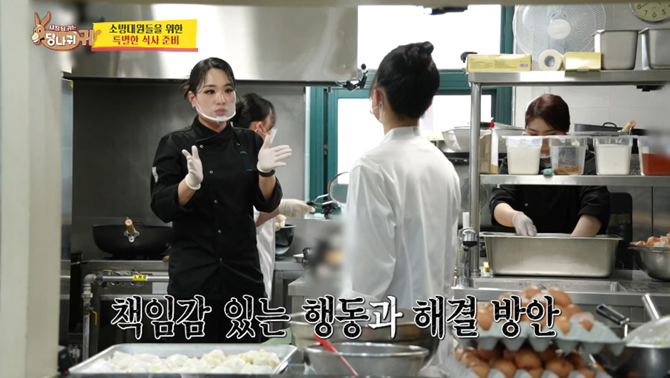 밥솥을 못여는 2001년생 여직원 때매 개 빡친 셰프ㄷㄷ