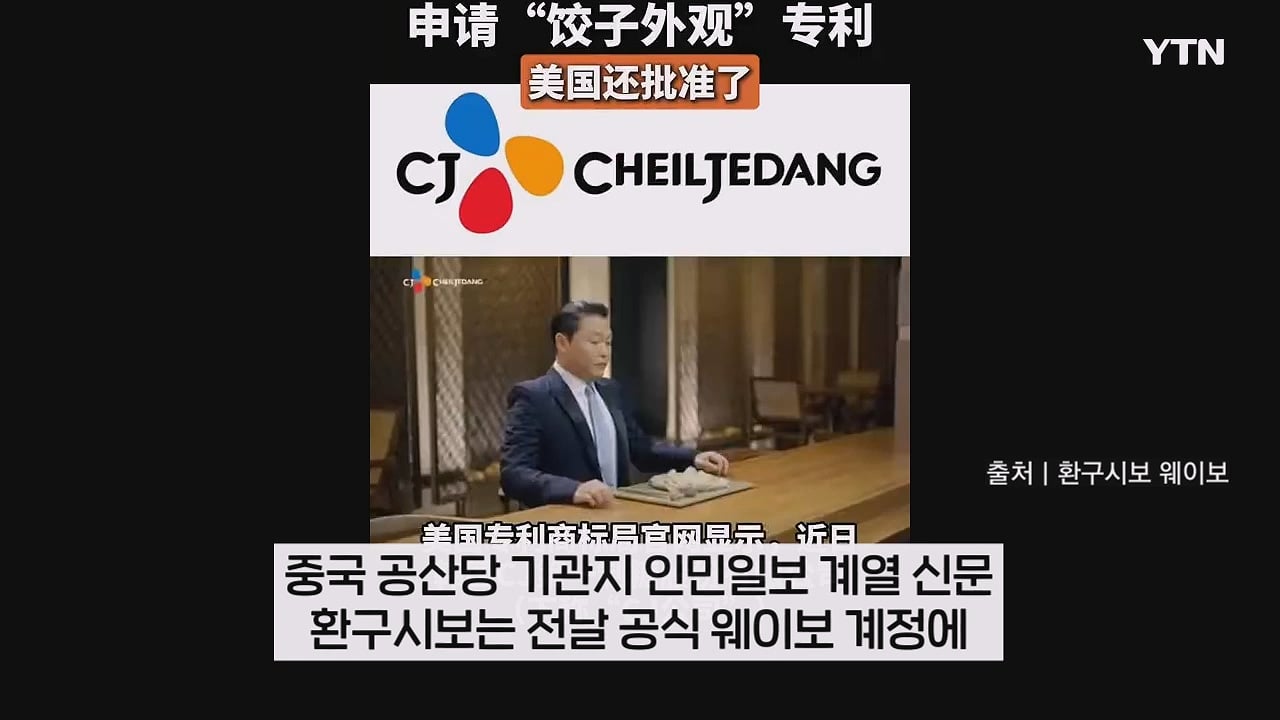 YTN_20250418_140035.419.jpg