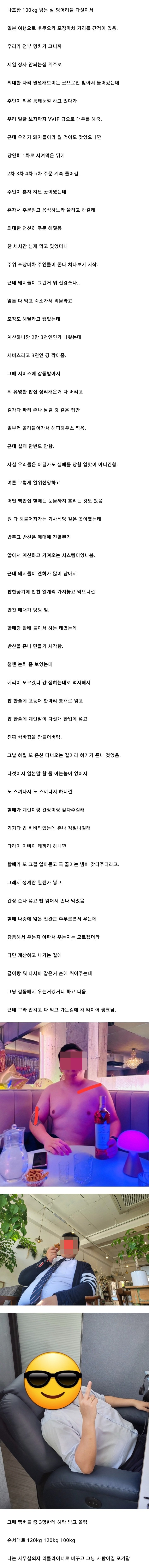 Screenshot_20230721_130607_Facebook.jpg