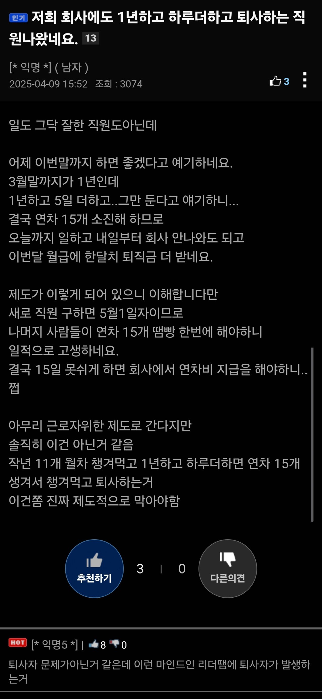 사본-Screenshot_20250409_213436_Samsung Internet_20250410_074247_477.jpg