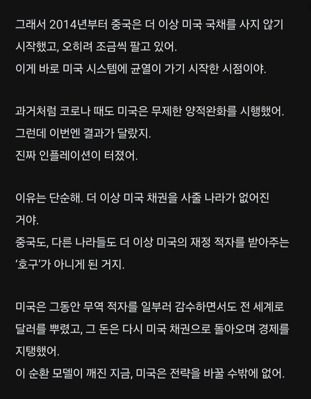Screenshot_20250406_160629_blind.jpg