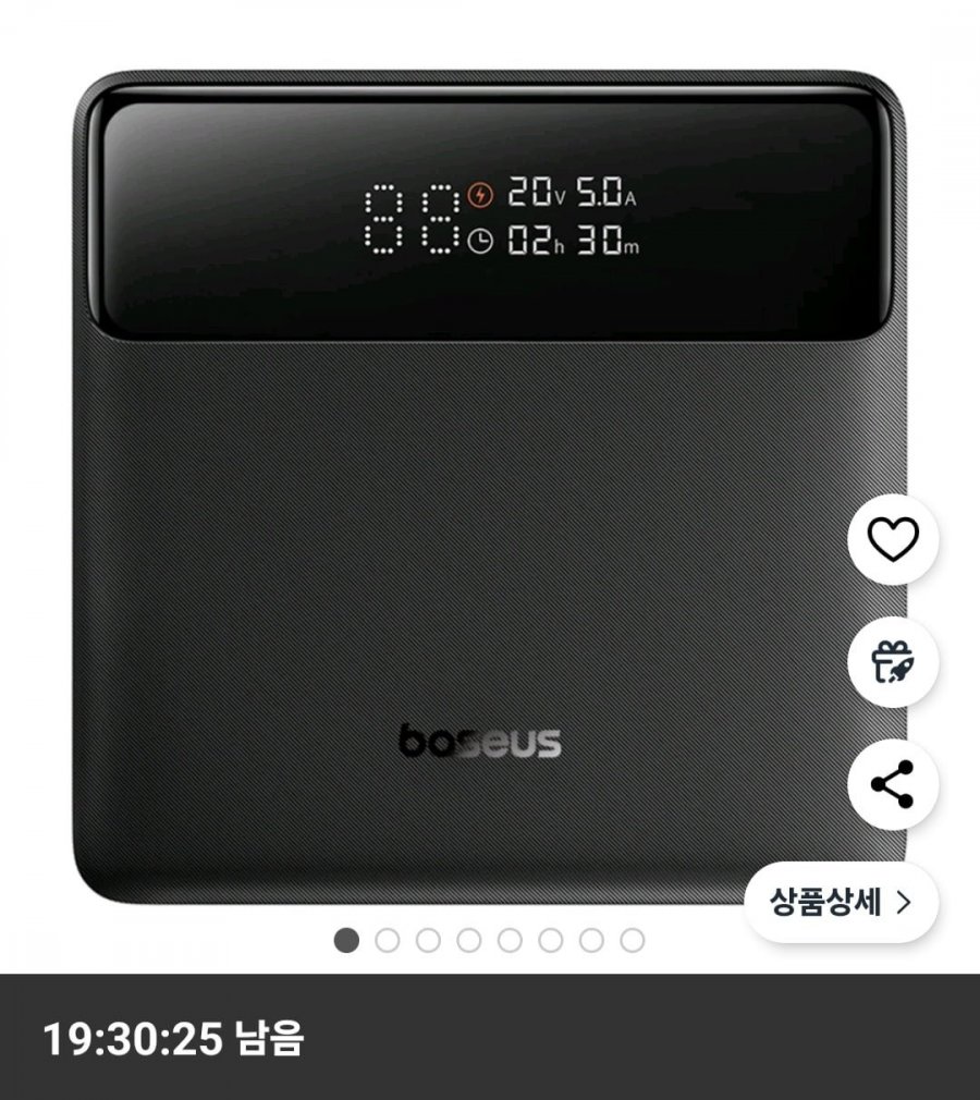 [쿠팡] 베이스어스 블레이드 H1 100W 고출력 보조배터리 20000mAh + 케이블 (69,000원/무배)9