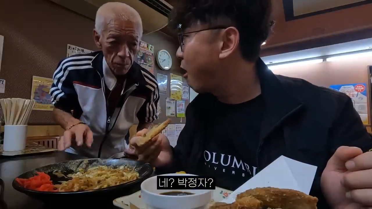 시즈오카의 덜 유명한 구석구석 관광지 여행 l 시즈오카(2) 24-44 screenshot.png