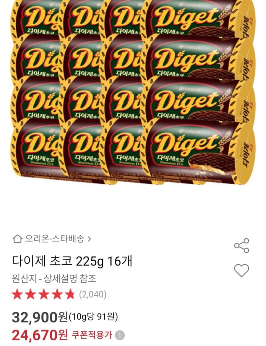 [옥션] 다이제 초코 225g 16개(24,670원/무료)8