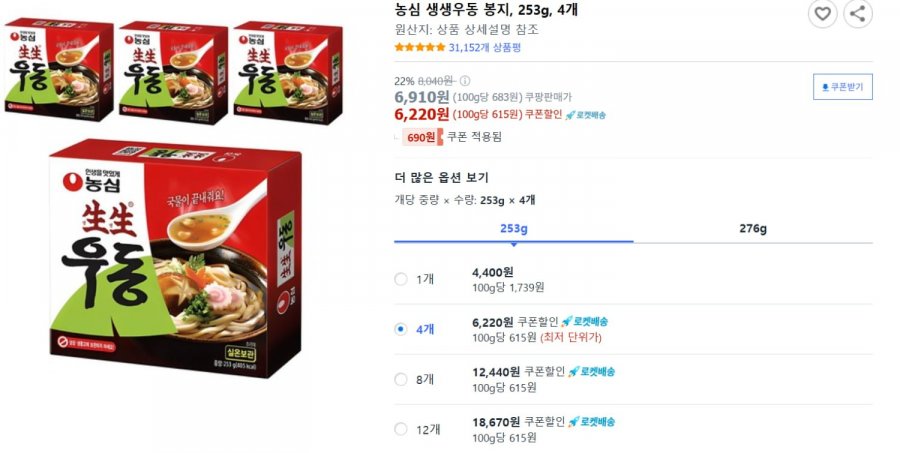 [쿠팡] 농심 생생우동 봉지, 253g, 4개 (6,220원/와우무료)9