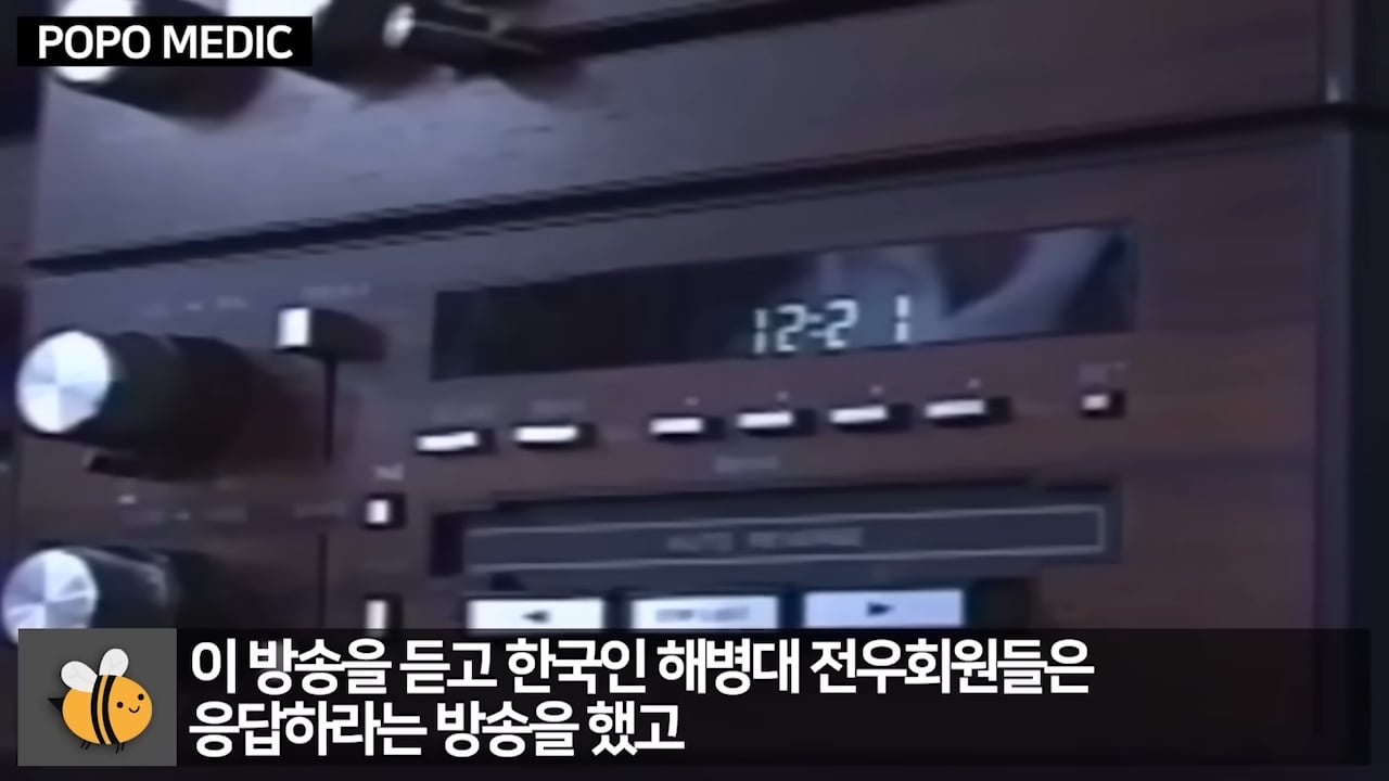 (24) [실제방송] 한국 아저씨들의 미친 전투력에 경악해버린 미국방송 (6).jpeg