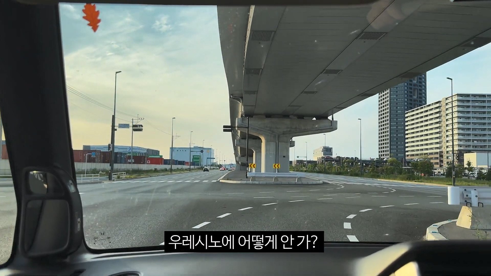 [충격] 아니 일본료칸이 나한테 이럴수가 우레시노 카스이엔(華翠苑).mp4_20250613_164208.513.jpg