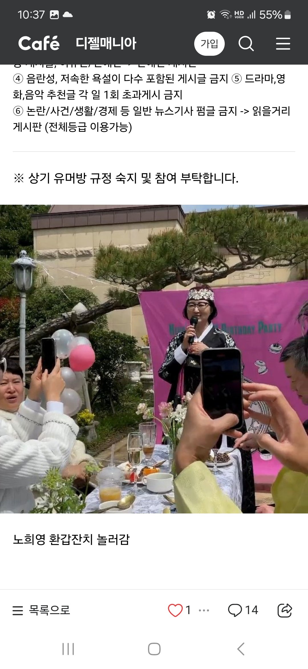 Screenshot_20250331_223717_Samsung Internet.jpg