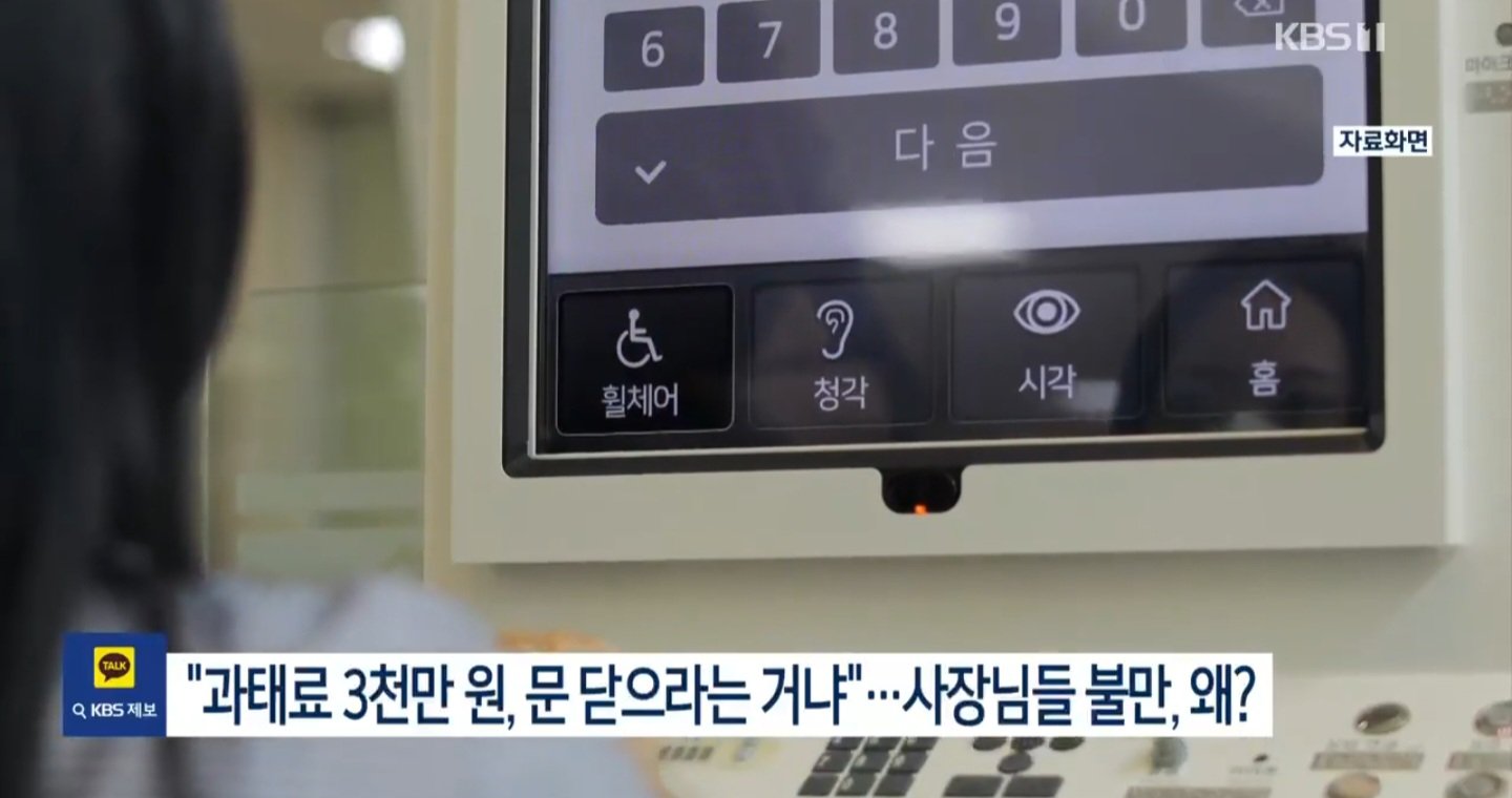 Screenshot_20250506_144349_NAVER.jpg