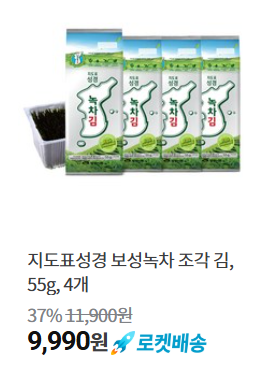 [쿠팡] 지도표성경 보성녹차 조각 김, 55g, 4개 (9,900원/무료배송)