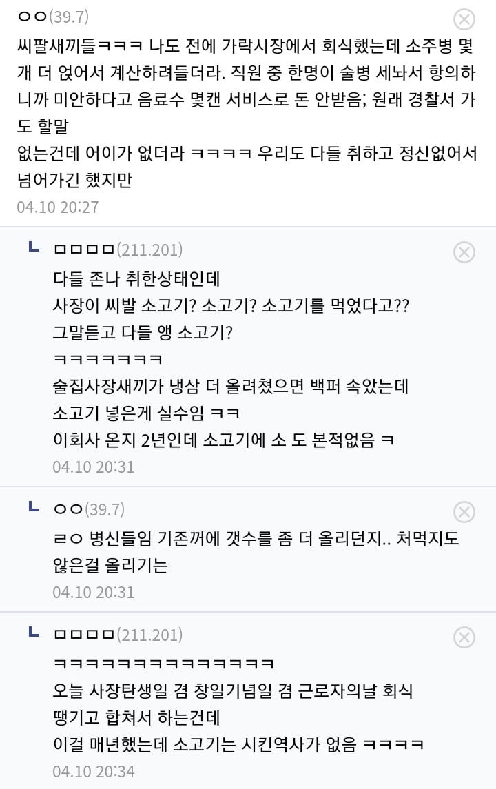 Screenshot_20250412_113600_NAVER.jpg