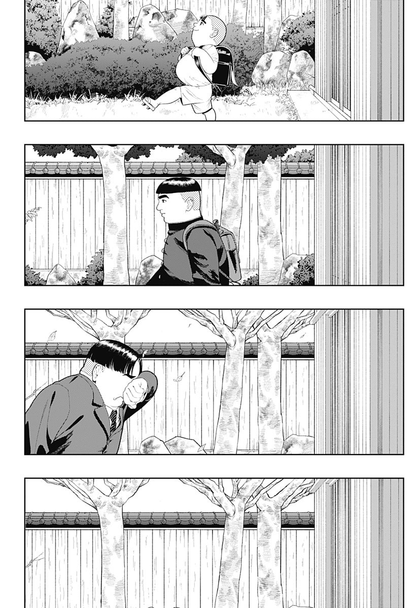 comic_new4-20250525-204609-006.jpeg