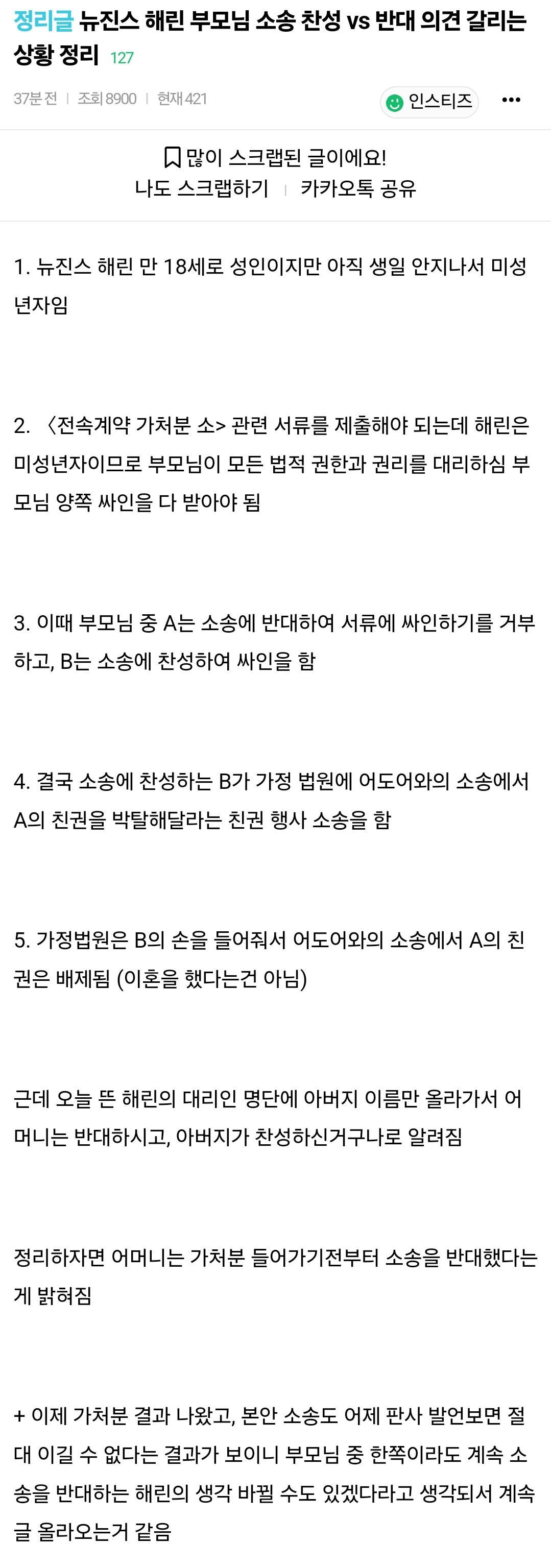 Screenshot_20250404_165621.jpg