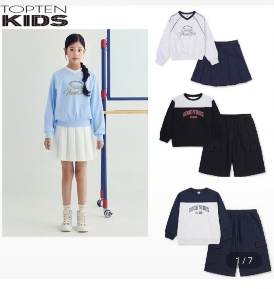 [지마켓] 탑텐키즈 쿨에어 코튼 상하세트 (19,510원/2세트이상무료)2