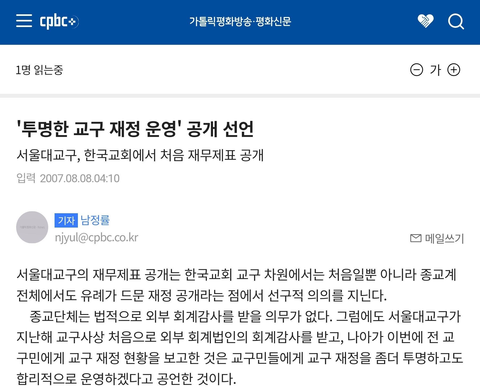 Screenshot_20250418_164626_Samsung Internet.jpg