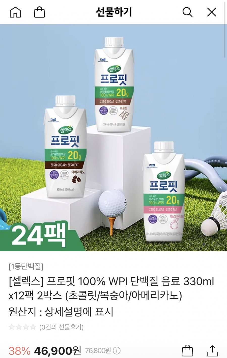 [카카오]셀렉스 프로핏 100% WPI 단백질 음료 330ml 12팩 2박스(39,255원/무배)8