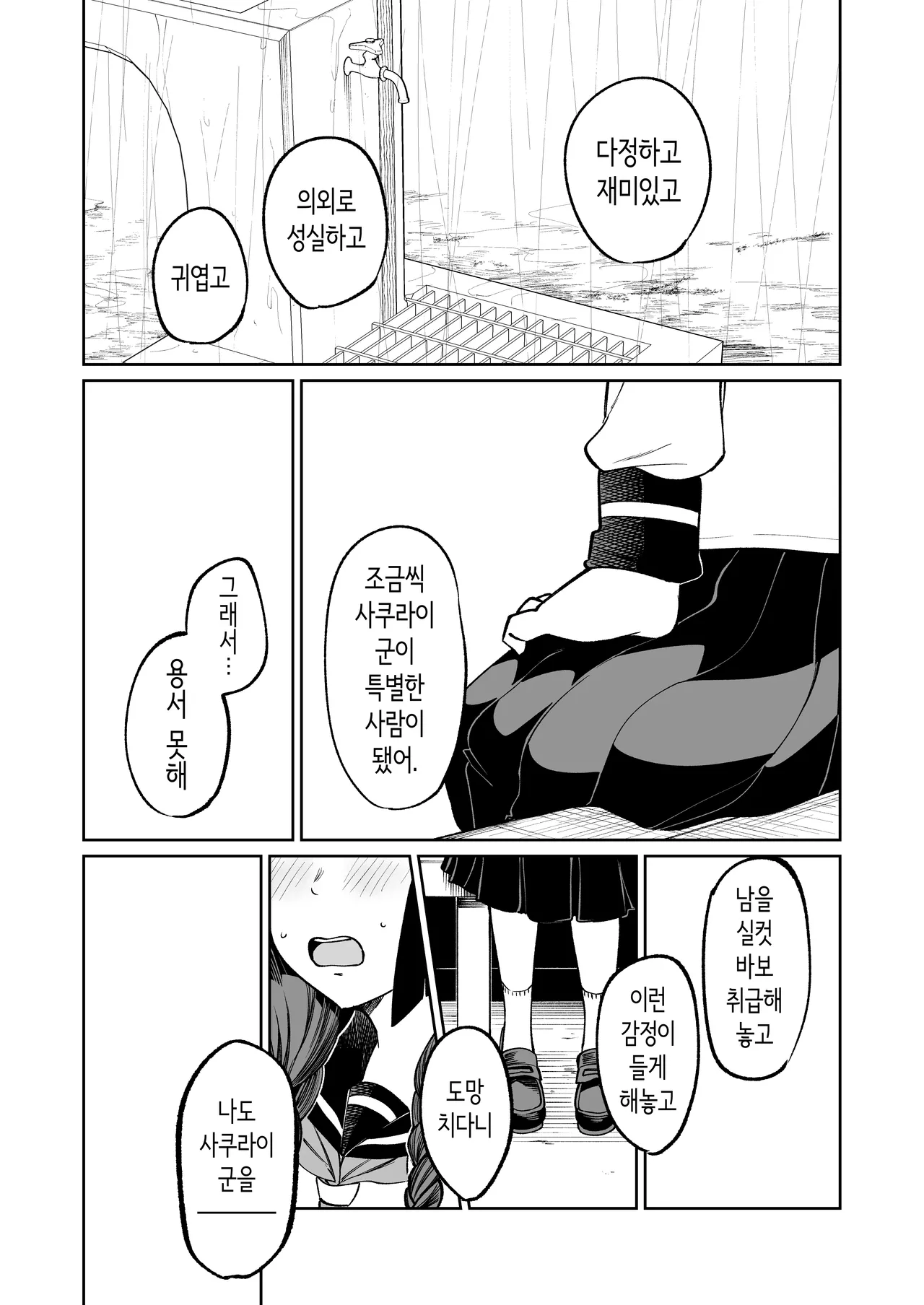 33.webp
