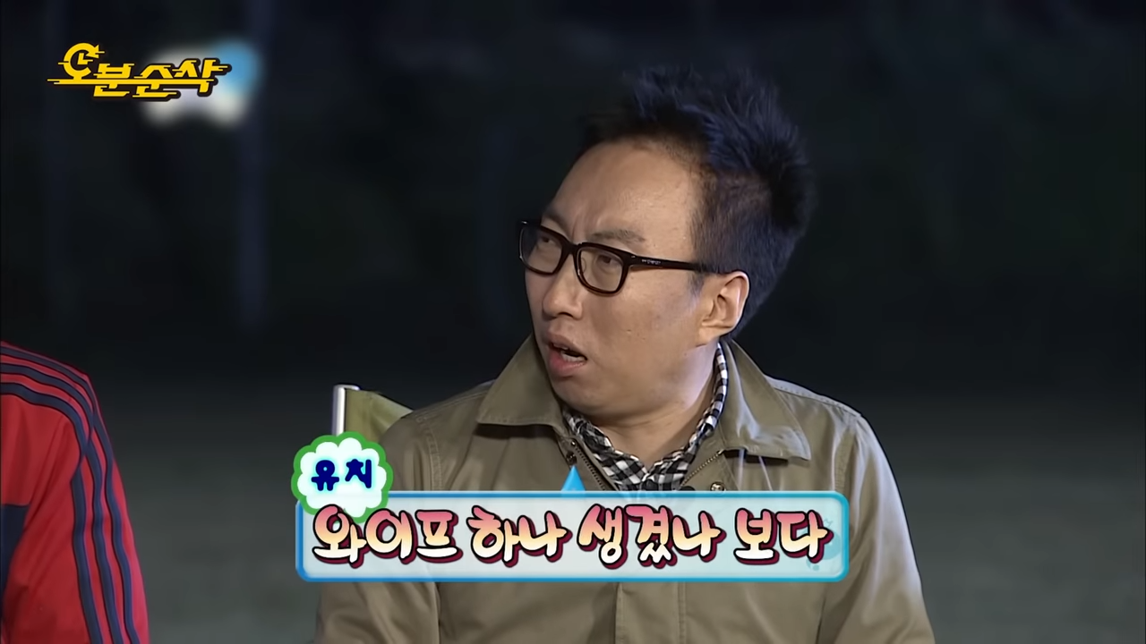 [무한도전] 박명수 잡도리하는 무도 공식 탱커 _ 무한도전⏱오분순삭 MBC090207방송 4-3 screenshot.png