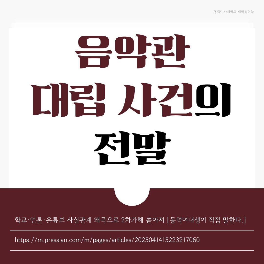everytime-1746423317853.jpg