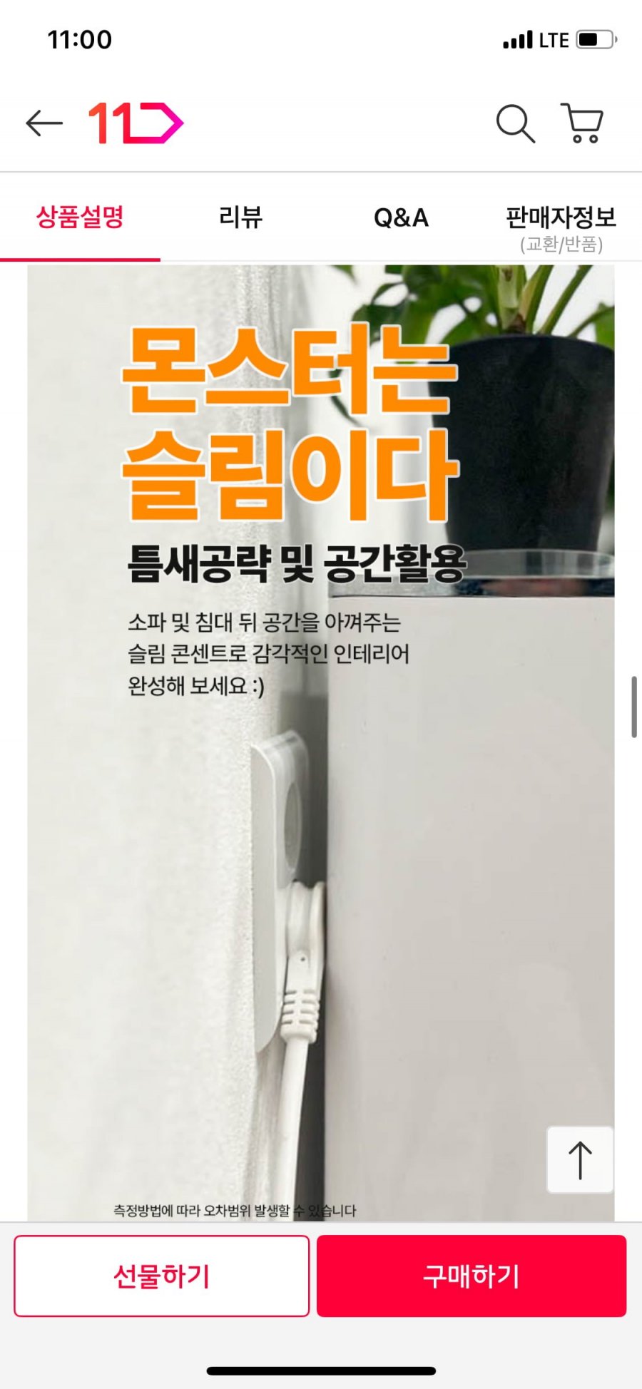 20250423110121_PTDTOfjobO.png