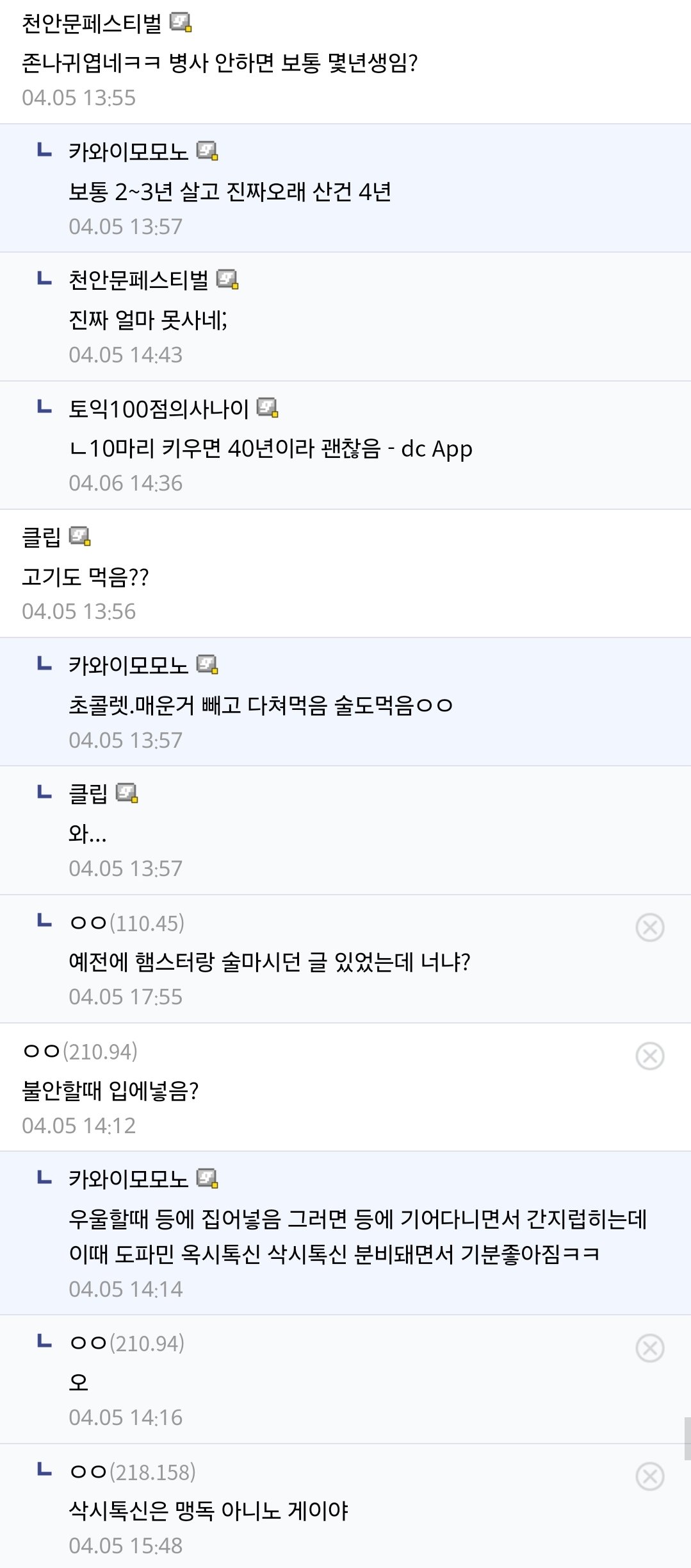 Screenshot_20250413_101300_Brave.jpg