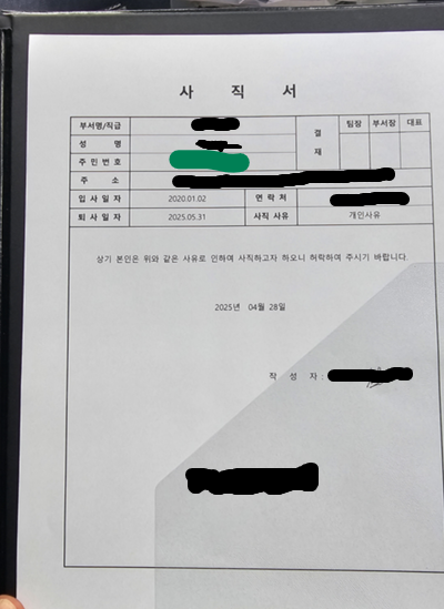 퇴사를 하는데 인수인계 할 사람이 없다 ㅋㅋㅋㅋ.jpg