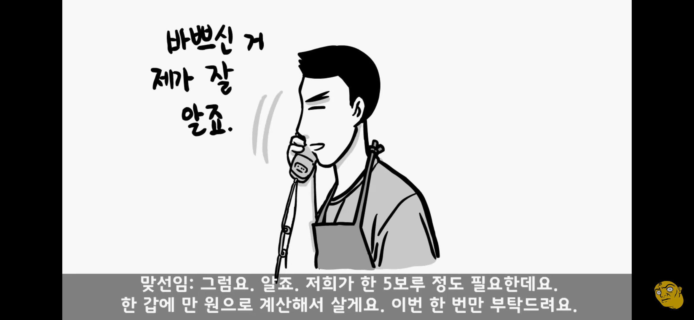 Screenshot_20250405-150625.png