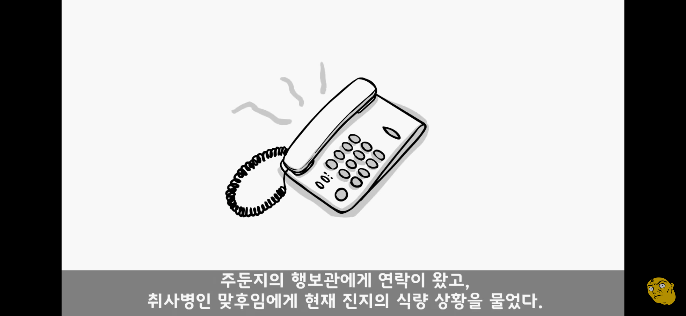Screenshot_20250405-150021.png