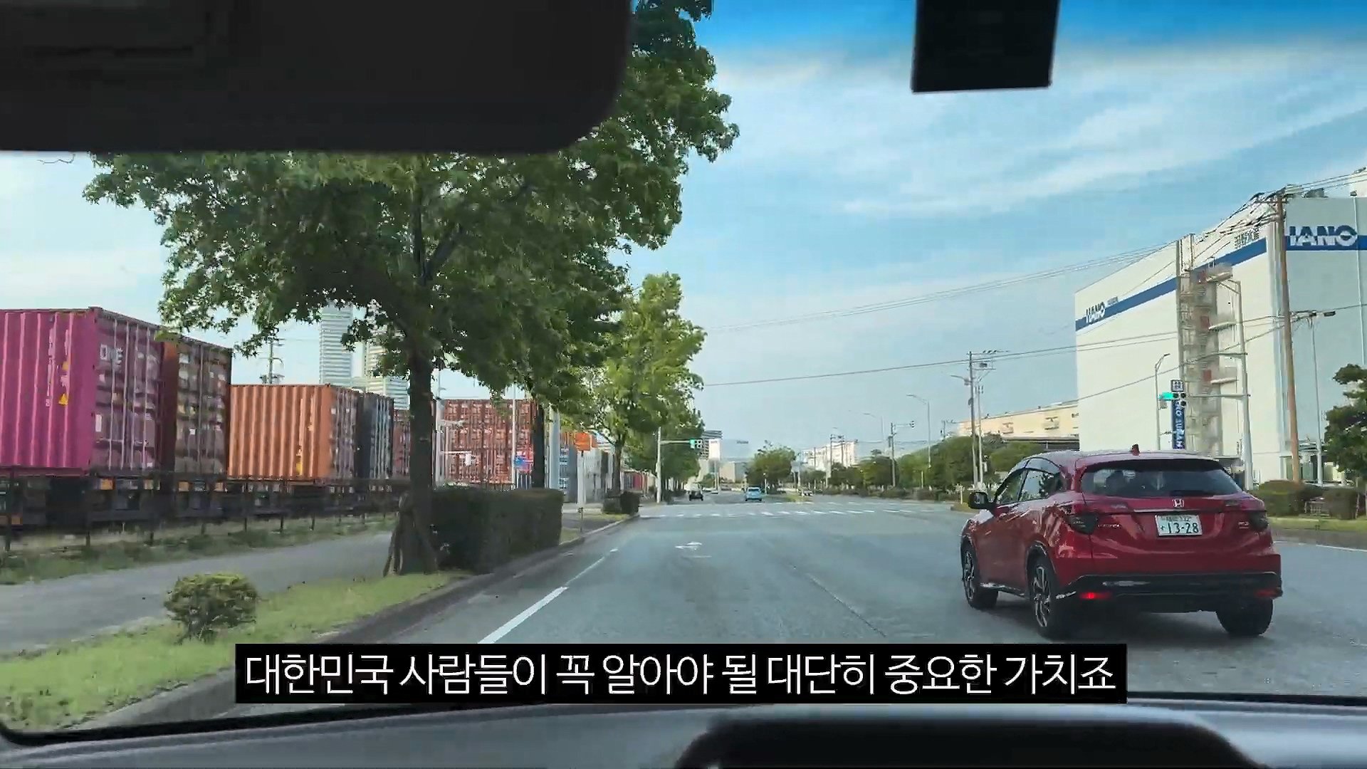 [충격] 아니 일본료칸이 나한테 이럴수가 우레시노 카스이엔(華翠苑).mp4_20250613_164047.513.jpg