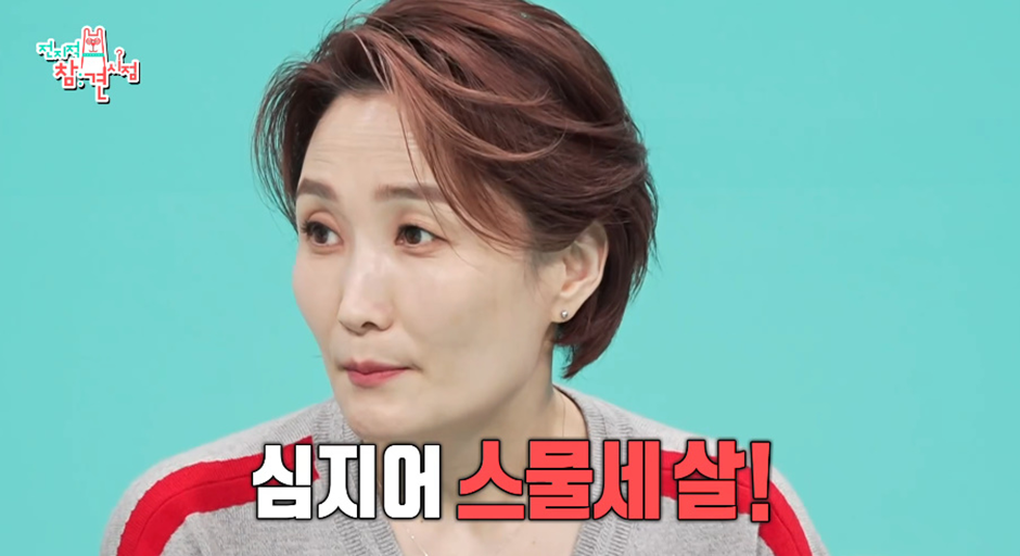대한민국 뒤집어졌었다는 연예대상 받은 박경림