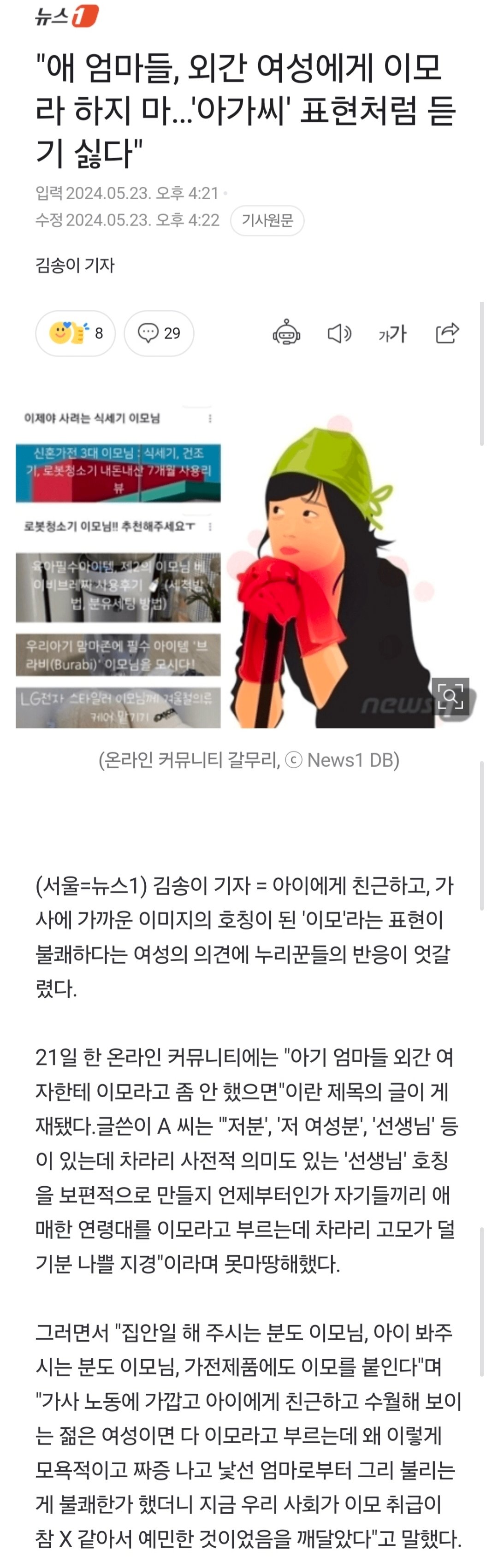 Screenshot_20250423_220400_Samsung Internet.jpg