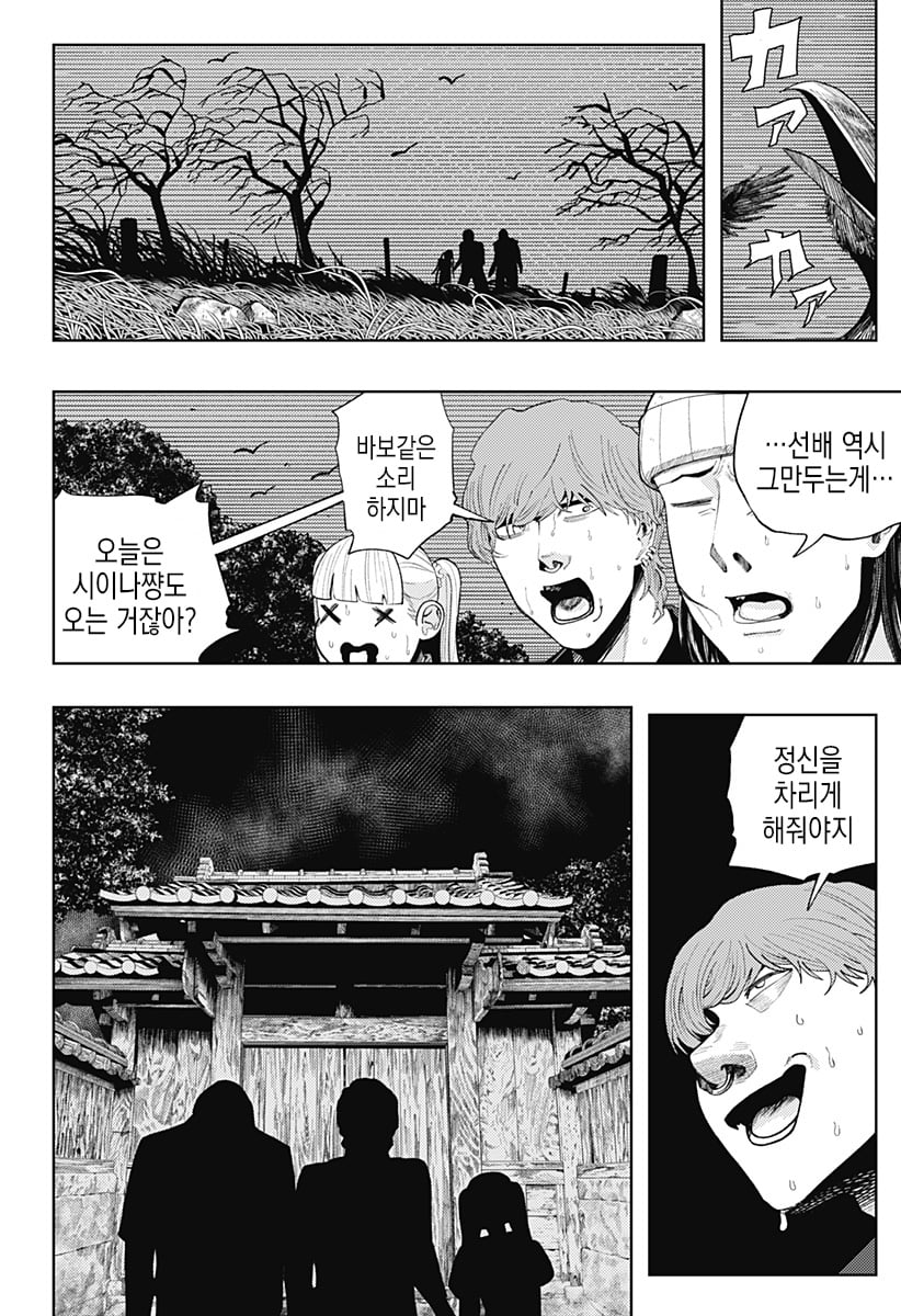 comic_new4-20250525-204609-042.jpeg