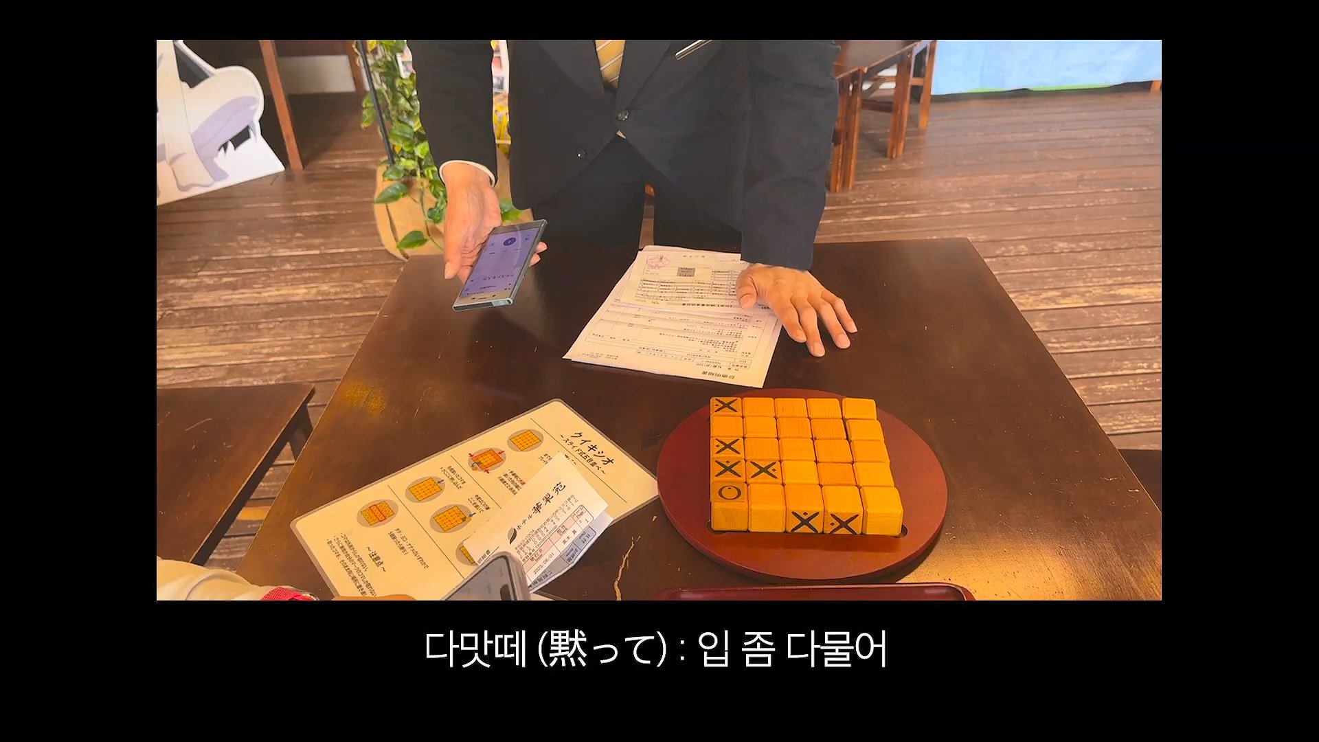 [충격] 아니 일본료칸이 나한테 이럴수가 우레시노 카스이엔(華翠苑).mp4_20250613_151053.268.jpg