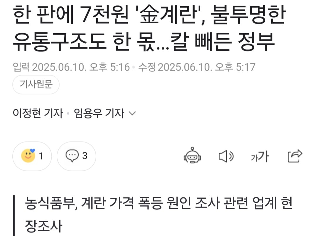 Screenshot_20250610_191202_Chrome.jpg