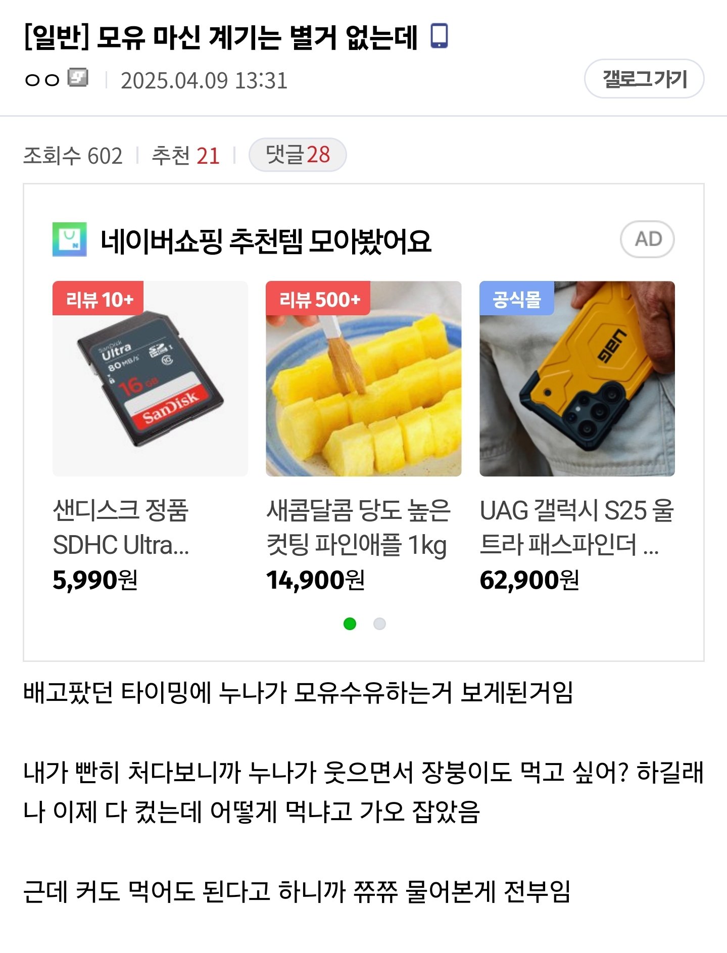 Screenshot_20250409_134530_Whale.jpg