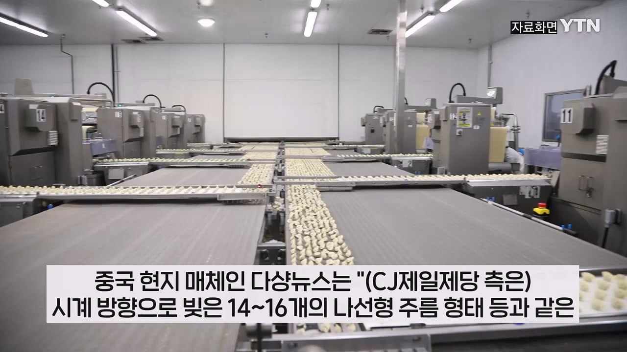 YTN_20250418_140046.553.jpg
